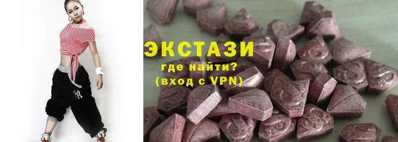 Ecstasy 280мг  Новоаннинский 