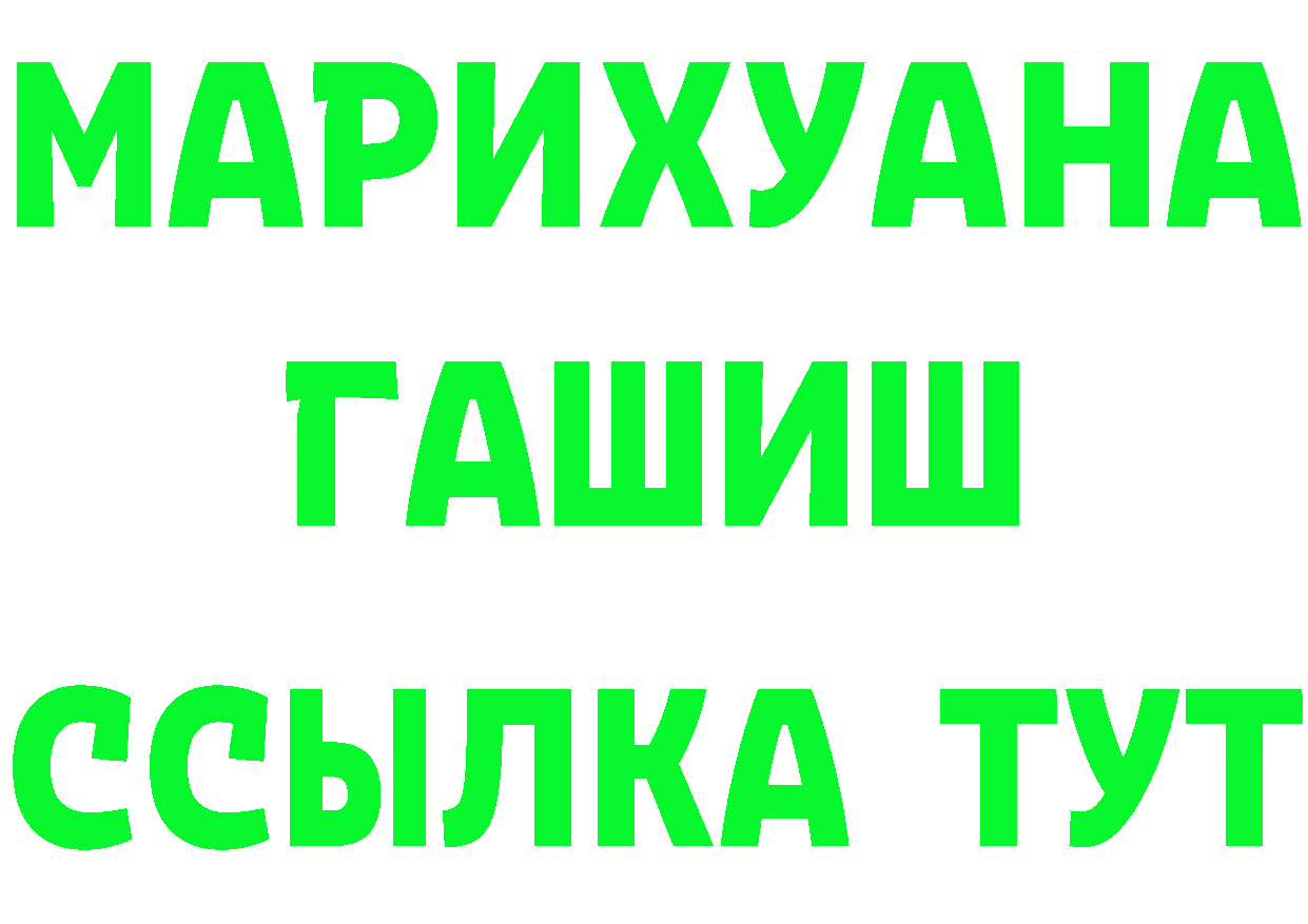 ГАШ 40% ТГК вход дарк нет kraken Новоаннинский