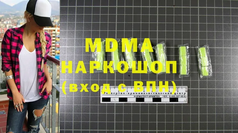 закладка  Новоаннинский  МДМА VHQ 